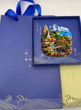 西宁文创冰箱贴2026新款金属浮雕磁贴青海旅游纪念品伴手礼物装饰