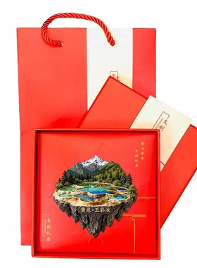 黄龙五彩池文创冰箱贴2025新款3D立体悬浮磁贴九寨沟旅游纪念品