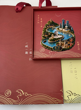 长沙橘子洲头金属冰箱贴立体浮雕磁贴长沙旅游纪念品文创伴手礼物