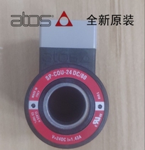 Italian ATOS Atos solenoid valve coil red SP-C0U-24DC 80 hydraulic valve coil