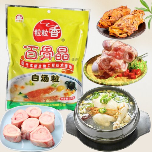 粒粒香百骨晶白汤粒白骨精调味料火锅调白汤增香鲜去异味批发包邮 - 图0