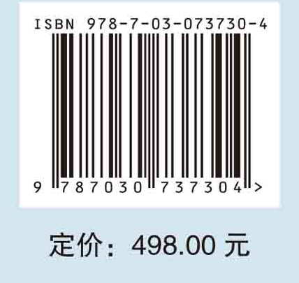 渤海底栖动物常见种形态分类图谱-图1