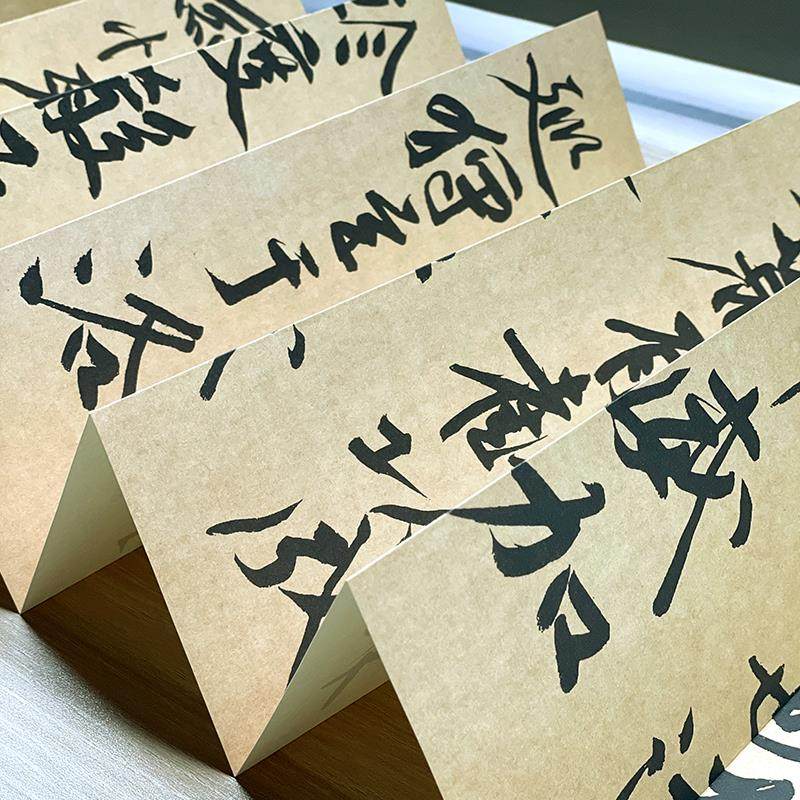 【单册任选】历代书法名帖王羲之颜真卿赵孟頫米芾毛笔书法成人书法毛笔字帖书学生临摹古帖墨迹本复古书法墨迹临摹字帖名家书法,淘宝优惠券,粉丝福利购,淘宝优惠卷