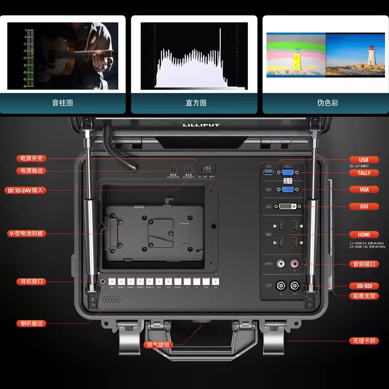 LILLIPUT BM120-4KS利利普12.5寸4K HDMI 2.0便携式SDI导演监视器 - 图1