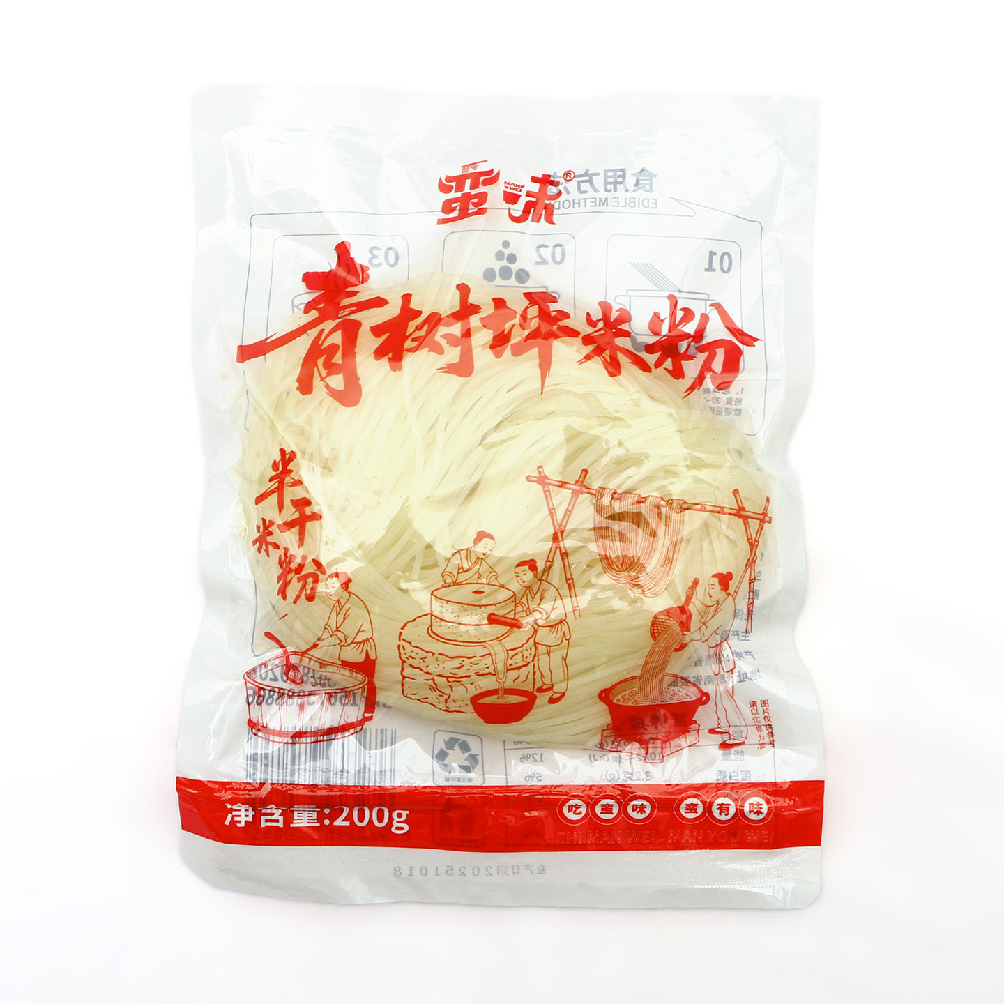 湖南半干米粉米线速食粉丝青树坪米粉家用煮食早餐粉鲜湿200克装,淘宝优惠券,粉丝福利购,淘宝优惠卷