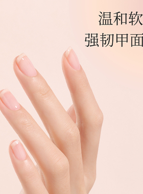 limitpretty美甲软化剂