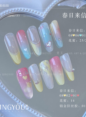 青又九宫格拍拍胶春日油画胶