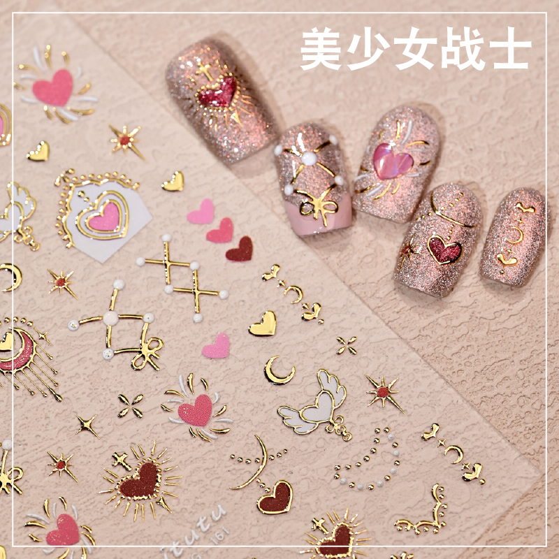 爆款美少女战士浮雕烫金美甲贴纸梦幻粉水冰月星月图腾指甲饰品 - 图2