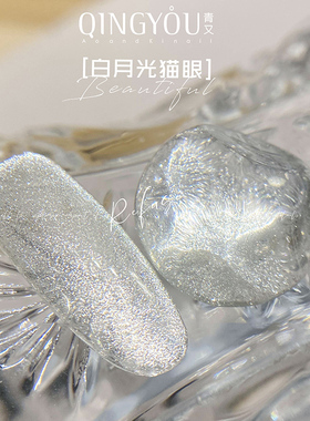 limitpretty小灯泡晶石胶不灰
