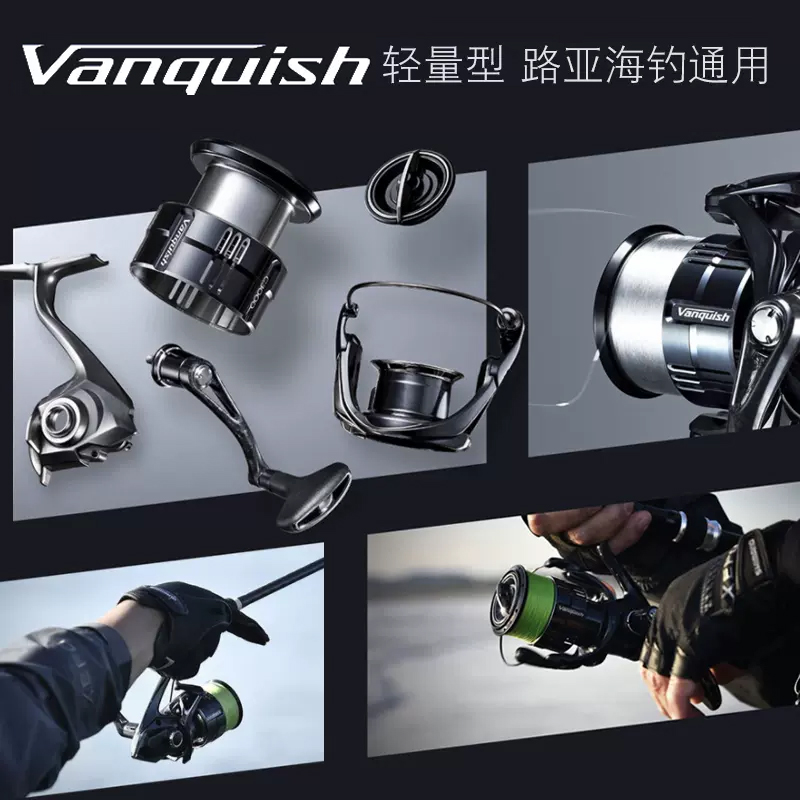 禧玛诺23Vanquish万奎士超轻浅线杯斜口远投路亚鱼轮双摇臂超远投 - 图2