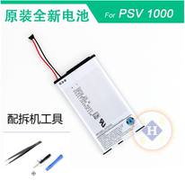 Original fit brand new PSV Host built-in battery PSVITA Battery PSV1000 built-in battery repair accessories