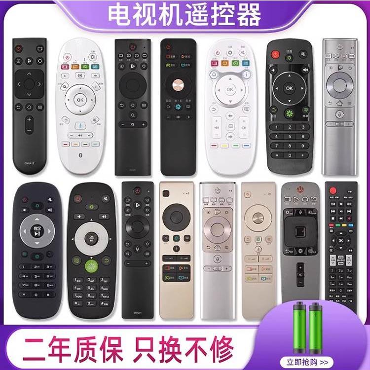 starface适用于海信电视机遥控器crf3a17 cn3a75 3a17 22601 5a58 - 图1