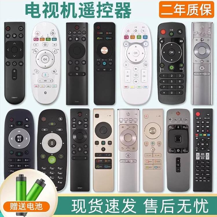 starface适用于海信电视机遥控器crf3a17 cn3a75 3a17 22601 5a58 - 图2