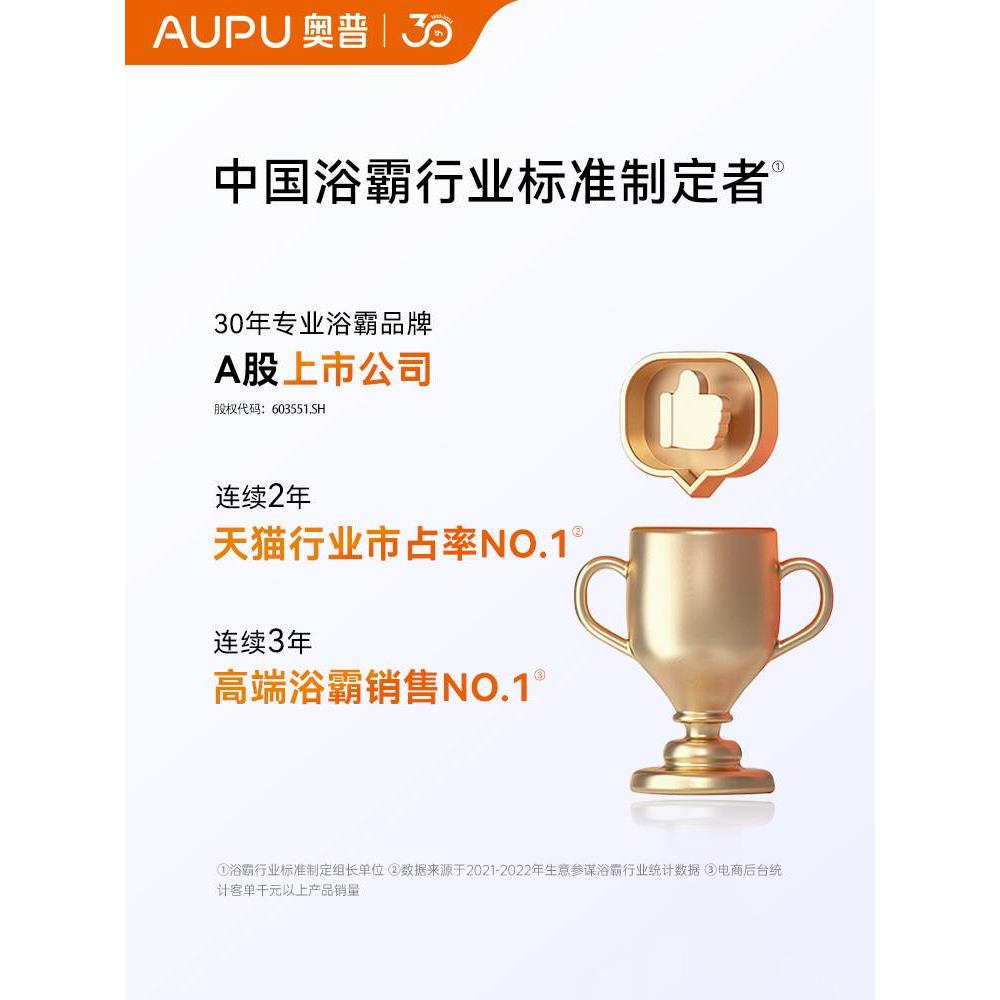 奥普浴霸灯卫生间取暖300x集成吊顶600灯暖式排气扇照明一体5512a - 图0