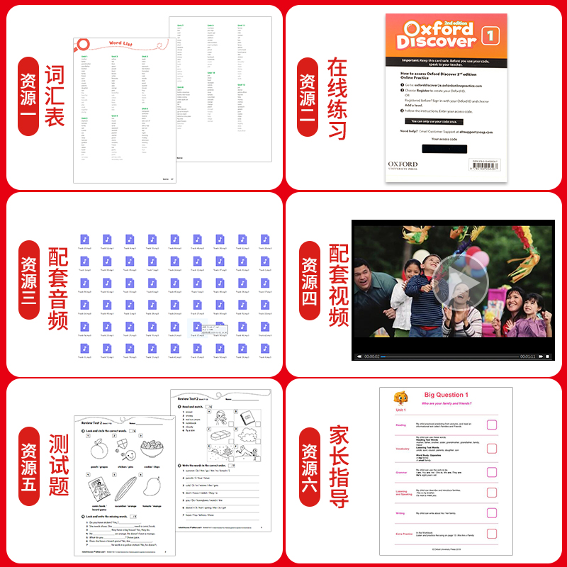 【进口直营】新版牛津少儿英语Oxford discover 123456级别第二版书加册全套探索发现科普系列外国语学生教材oxforddiscover现货 - 图1