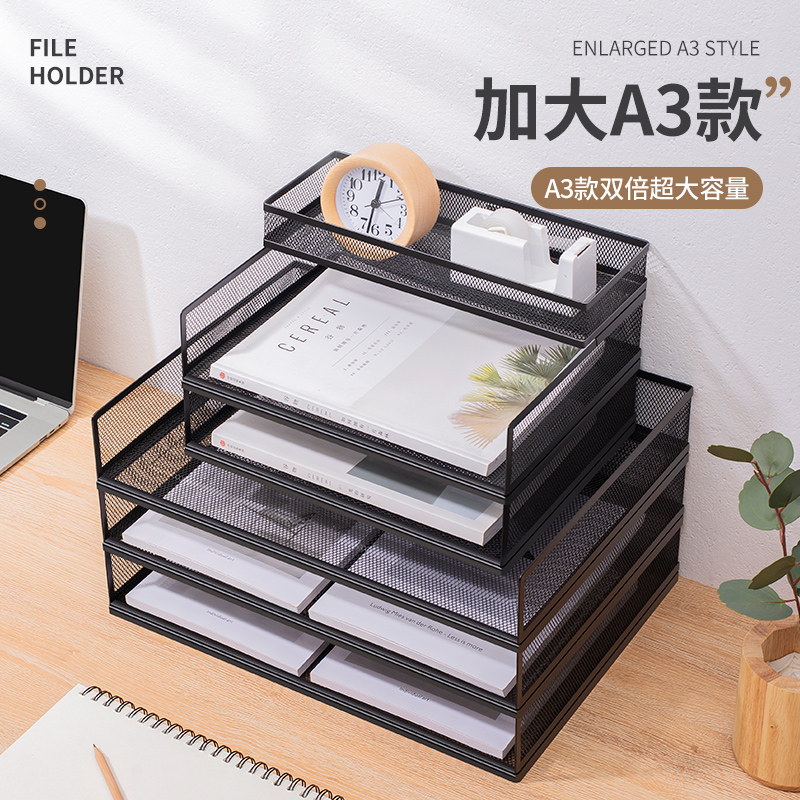 A3A4金属文件框文件架办公室铁质多层文件夹档案收纳盒书架立式格,淘宝优惠券,粉丝福利购,淘宝优惠卷
