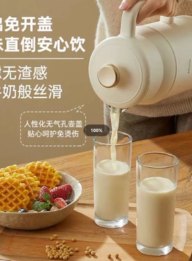 【佳琪推荐】BRUNO破壁机豆浆机