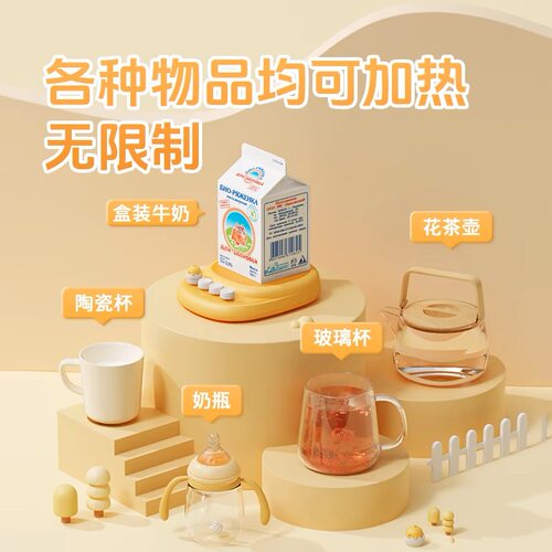 向物加热杯垫可爱保温恒温垫办公室调温宿舍女学生热奶器智能杯垫 - 图3