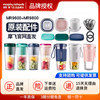Official authentic juice cup accessories