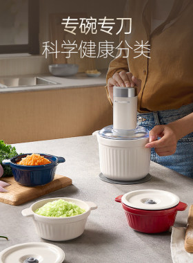摩飞多功能料理机绞肉机辅食佐料机MR9409配件陶瓷碗刀头盖子