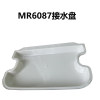Mofei instant hot tea machine MR6087 water dispenser tea brewing machine health pot water tank tea cup tea funnel accessories