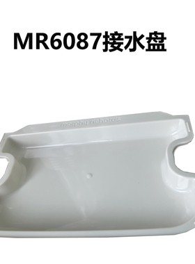 摩飞即热式茶饮机MR6087饮水机泡茶机养生壶水箱茶杯茶漏斗配件