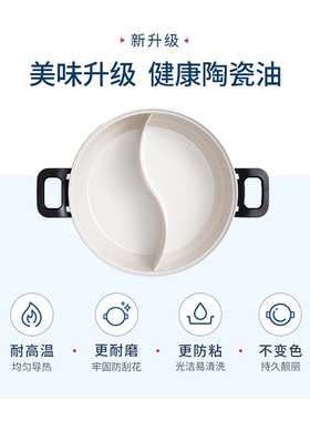 摩飞9087原装正品鸳鸯锅配件