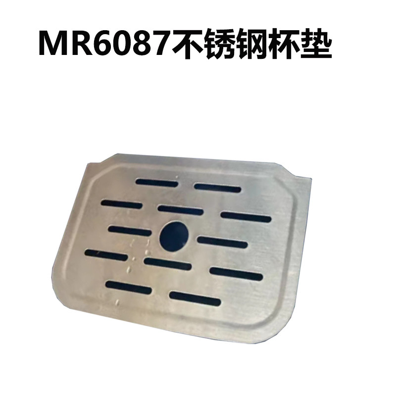 摩飞即热式茶饮机MR6087饮水机泡茶机养生壶水箱茶杯茶漏斗配件,淘宝优惠券,粉丝福利购,淘宝优惠卷