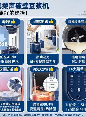 摩飞米糊豆浆多功能料理机榨汁机