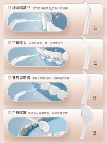 美的洗牙器冲牙器便携家用正畸专用口腔洁牙齿清洗神器电动水牙线-图1