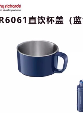 摩飞原装正品配件电源线杯盖