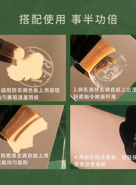 逆龄长杆遮瑕粉底刷便携收纳