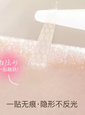 古迪双眼皮贴6款可选易上手