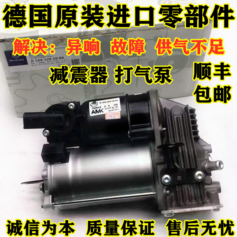减震打气泵-新人首单立减十元-2022年10月|淘宝海外