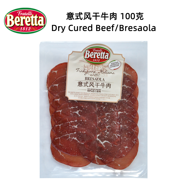 Beretta意式风干牛肉Bresaola/Dry Cured Beef Slices  100g - 图1