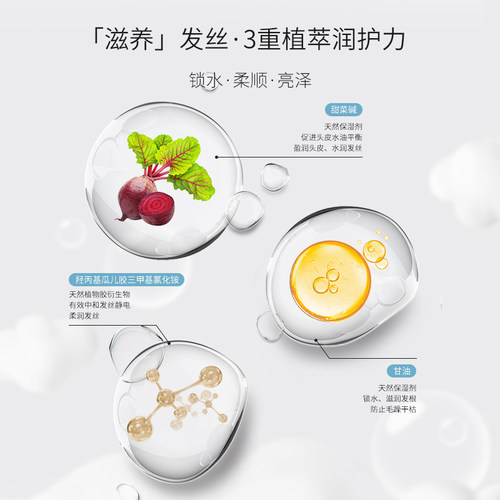 新西兰ecostore宜可诚洗发水无香低敏孕妇可用控油去屑蓬松洗发露 - 图1