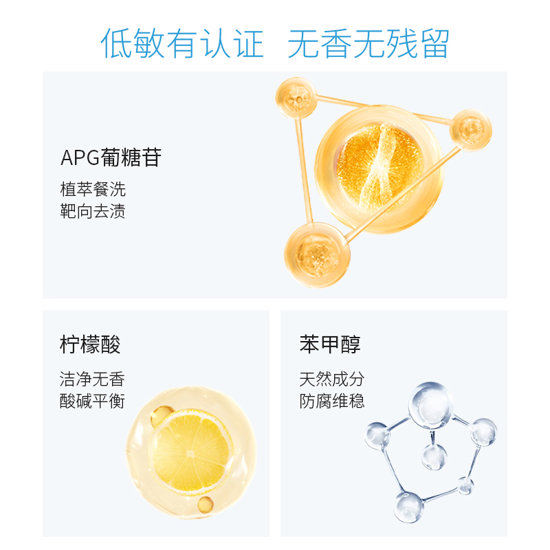 新西兰ecostore宜可诚家用食品级无香洗碗液洗洁精清洗剂500ml