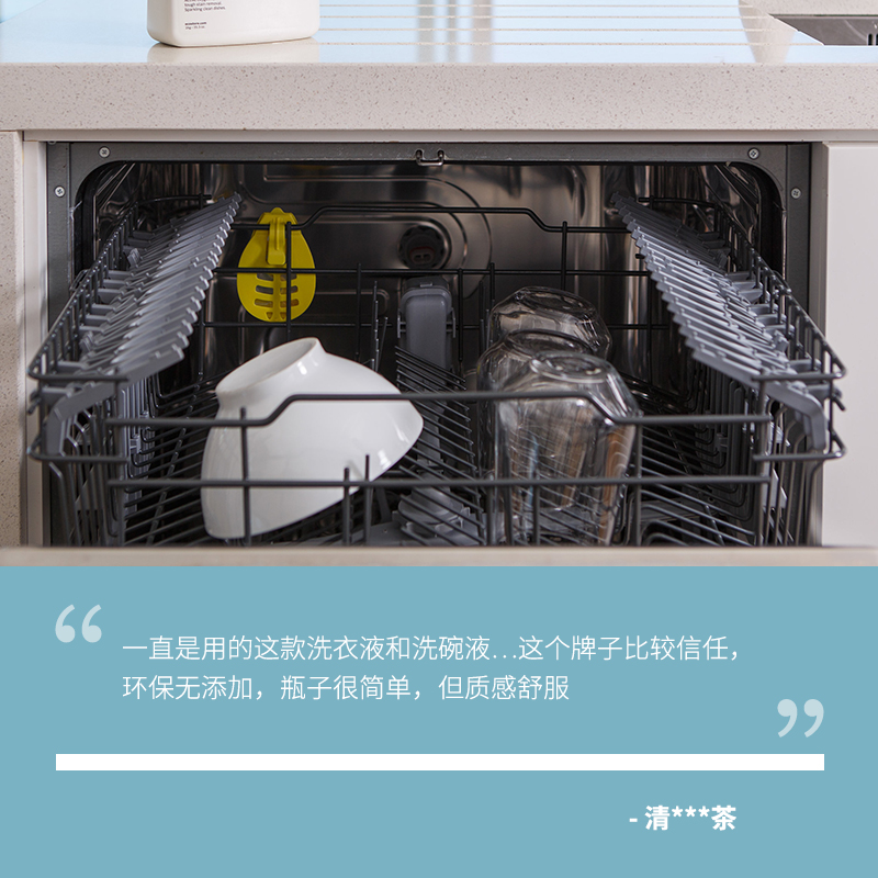  ecostore海外洗洁精