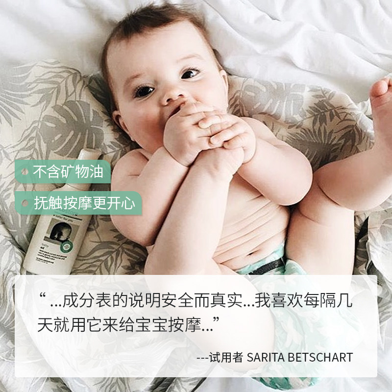 ecostore新西兰宝宝新生儿按摩油 ecostore海外按摩油