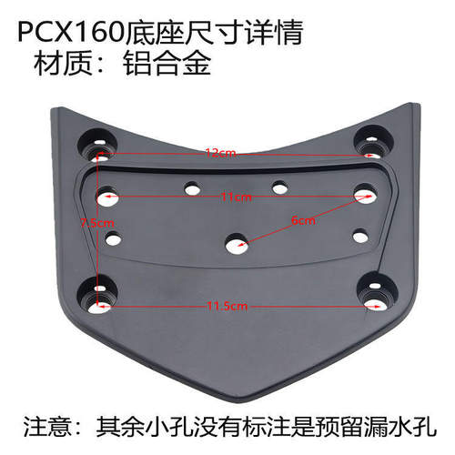 适用21-25本田pcx160改装靠背pcx配件靠背pcx150后靠背加厚倚靠垫 - 图1