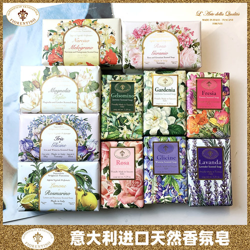 意大利进口菲罗迪诺佛罗伦萨植物香氛洁面皂沐浴香皂 - 图2