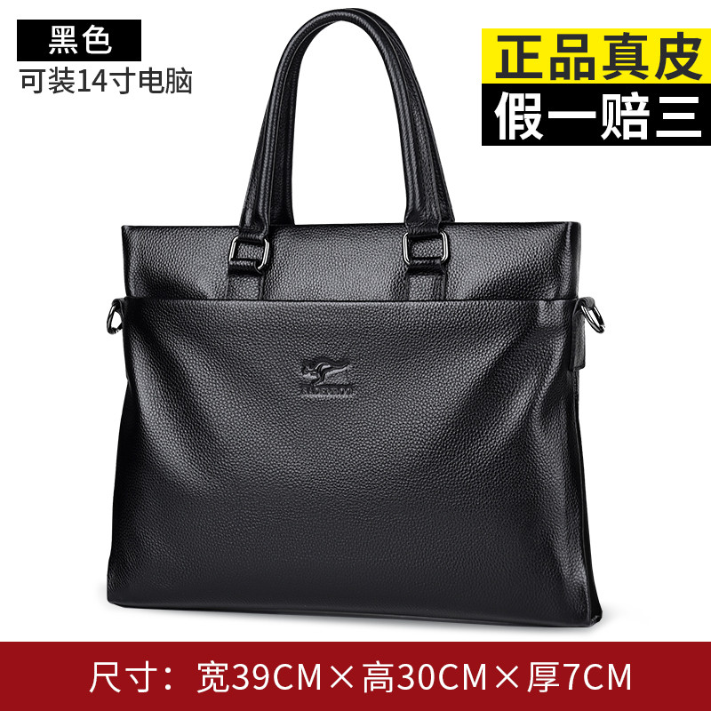 牛皮男包男士手提包真皮公文包商务男士单肩包斜挎包电脑背包潮男,淘宝优惠券,粉丝福利购,淘宝优惠卷