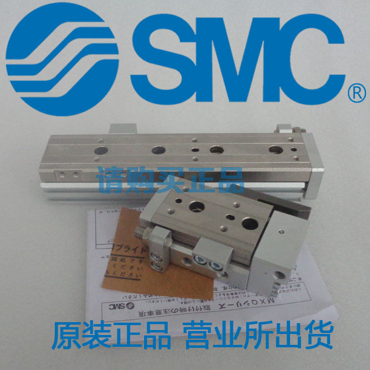 原装SMC正品MXQ25-150A 150AS 150AT 150B 150BS 150BT滑台气缸 - 图0