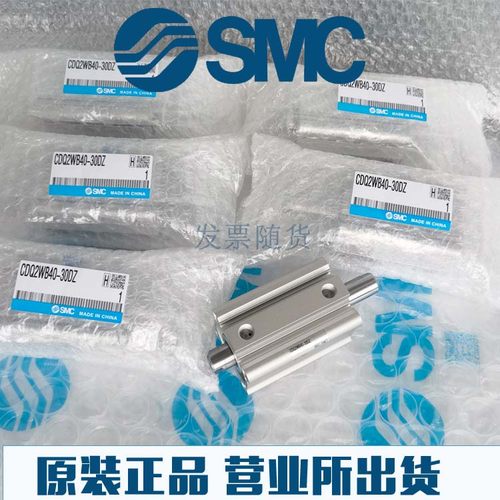 SMC原装正品CDQ2D50/CDQ2D63/CDQ2D80-5 10 15 2025 30DZ DMZ气缸 - 图2
