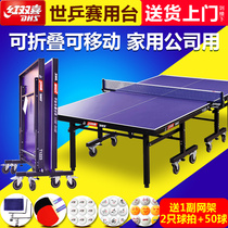 Red Shuangxi Table Tennis Table Billiard Table Movable Foldaway Billiard Table T1223 Table Tennis Table Billiard Table Case