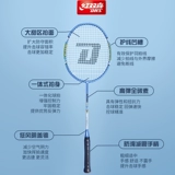 Сверхлегкая ракетка для бадминтона, комплект, официальный флагманский магазин