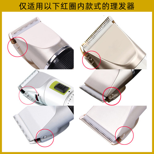 电推剪 限位梳 理发器 定位梳 电推子安全卡尺工具 梳排 配件包邮 - 图0
