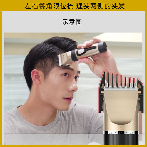 电推剪 限位梳 理发器 定位梳 电推子安全卡尺工具 梳排 配件包邮 - 图3