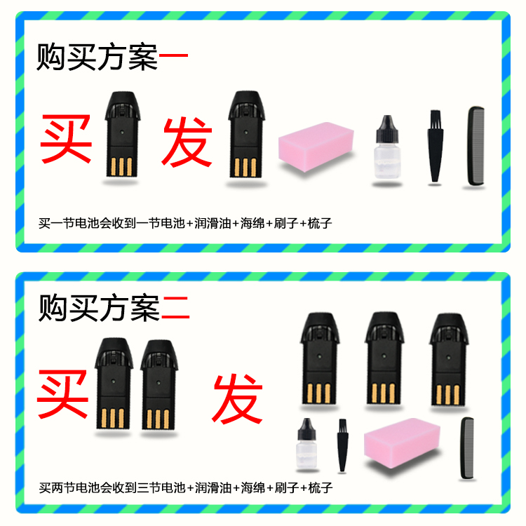 适用 CHAOJINWANG/超劲王 CJW-7602 258 理发器电推剪 电池 - 图0