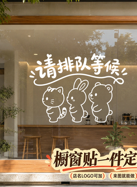 餐厅镜面贴纸厨房ins风镂空自拍美化玻璃贴有趣的打卡门窗定制